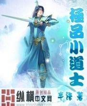 澳门精准正版免费大全14年新黛安芬批发